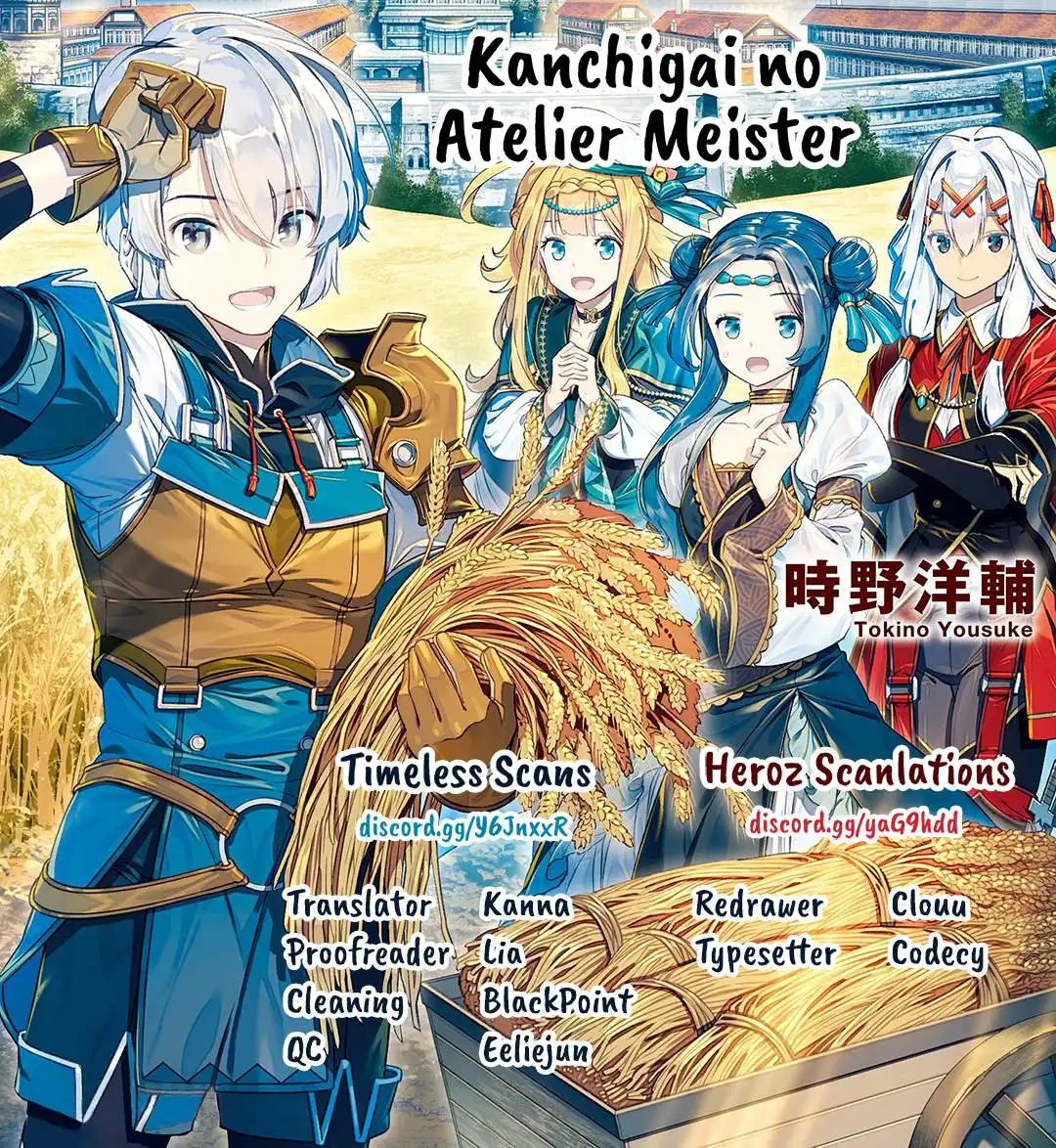 Kanchigai no Atelier Meister Chapter 15 1